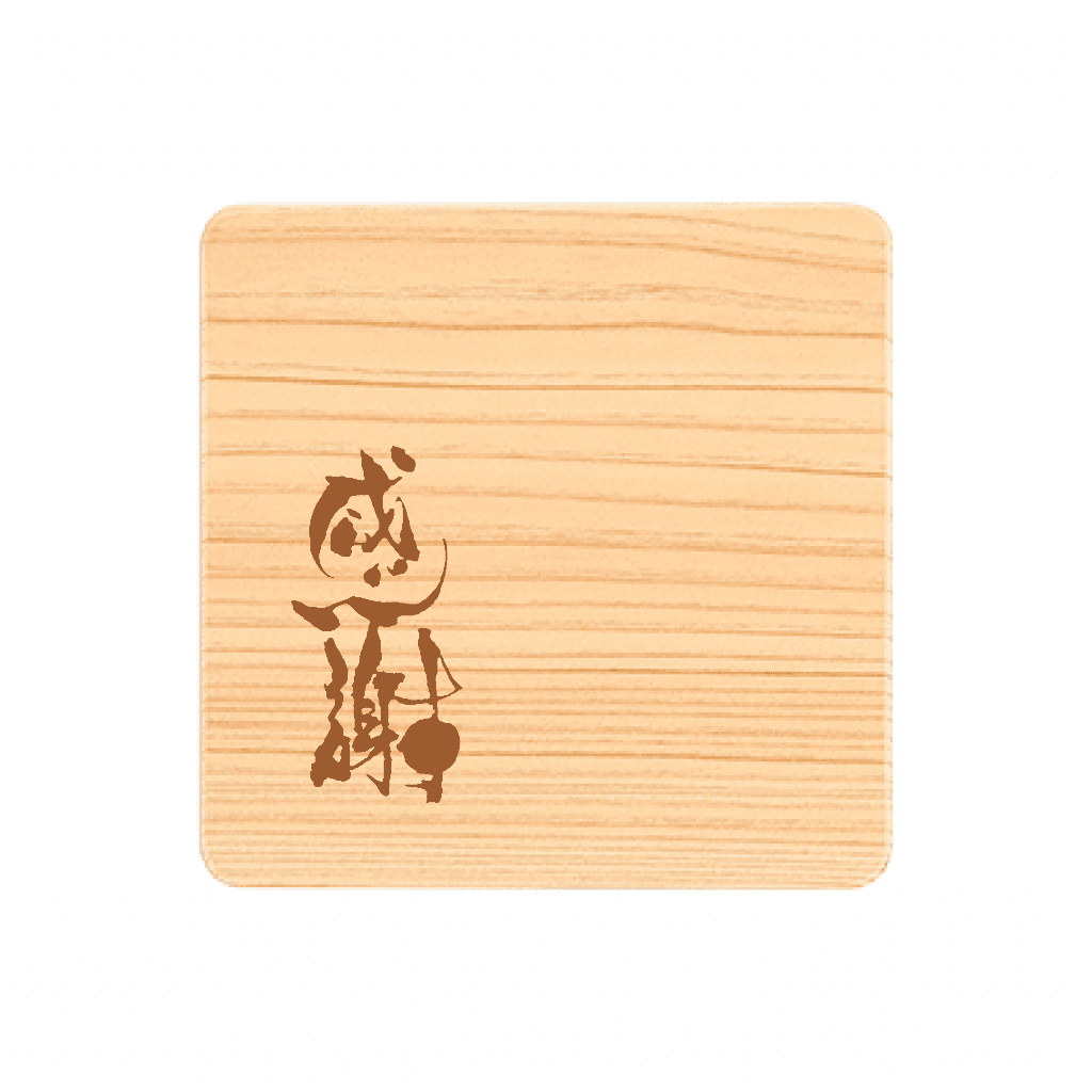 敬老の日ギフト【ハンカチ】　手書きの心を込めた筆文字ギフト | 8枚目