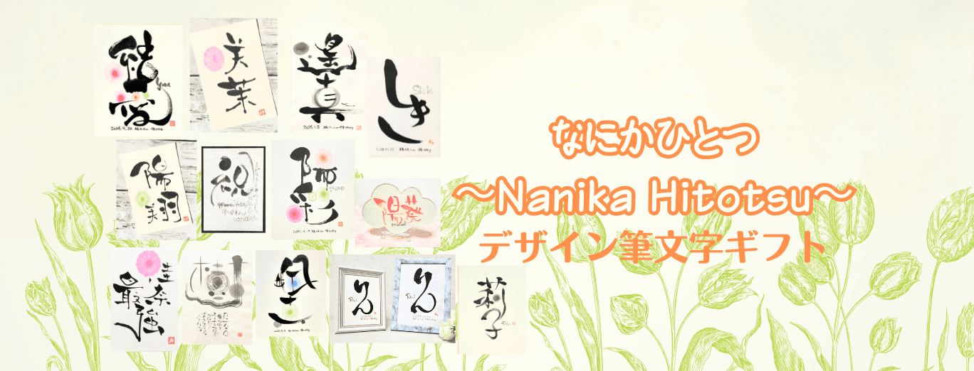 Main Visual